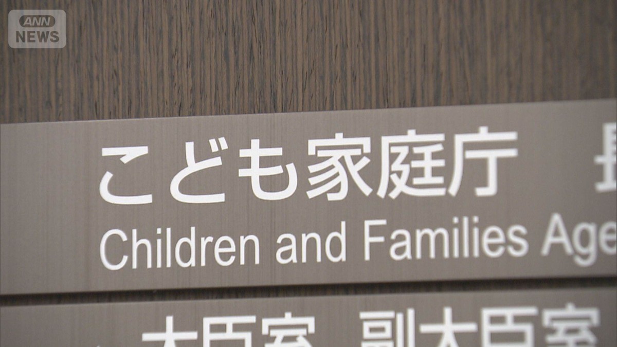 医療機関での患者の性被害 初の全国調査「性的トラブル発生」15％超　こども家庭庁
