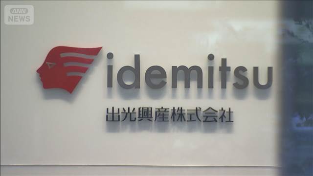 出光興産がベトナムに原油供給　日本企業の生産活動維持にも