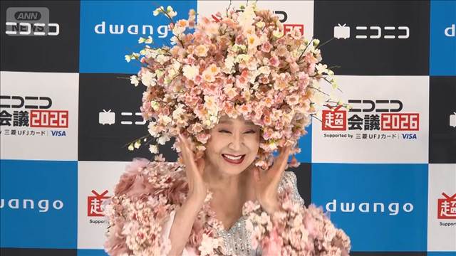 “ラスボス”小林幸子、豪華なヘッドドレスの「花咲かばあさん」で降臨！【芸能動画】