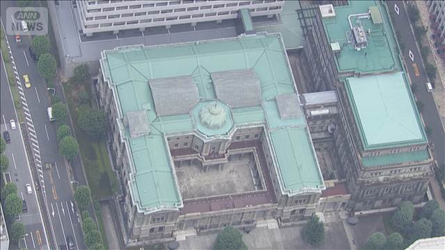 日銀が3会合連続で金利据え置き　委員3人利上げ主張も植田総裁「緊急度はない」