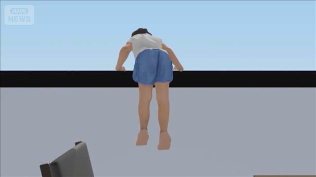 子どもの転落で注意喚起　窓・ベランダ近くに物置かない　消費者庁