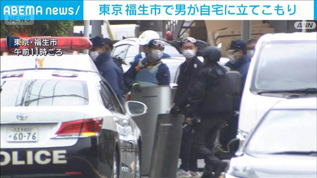男が逃走し自宅に立てこもり ハンマーで殴り“スプレー”まく　少年ら7人けが
