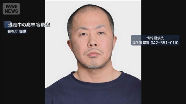 家族からの連絡にも反応なし 東京・福生市ハンマー殴打事件で公開手配の男