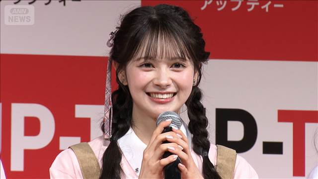 伊藤百花、AKB48グループ全員の力で“アイドル戦国時代”に立ち向かう【芸能動画】