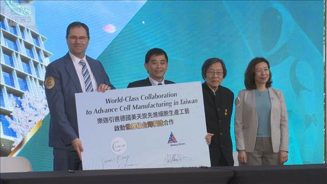 「アジア最大規模」細胞量産工場　台湾に誕生　バイオ産業に力入れる当局が支援