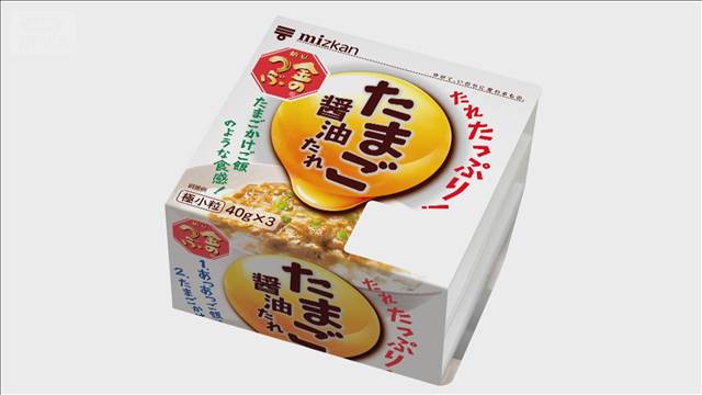 ミツカン 納豆を最大2割値上げ　ナフサ高騰で