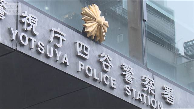 海上自衛隊の1等海尉　覚せい剤所持か　音楽隊で指揮