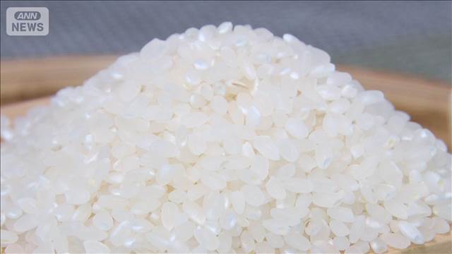 コメ平均価格2週ぶり下落　3842円/5kg　3800円台は3週連続