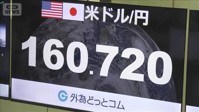 4月30日の円買い“介入”　推計5兆円規模と
