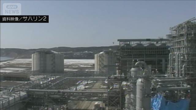 ロシア産原油が日本へ　ホルムズの事実上封鎖以降初めて