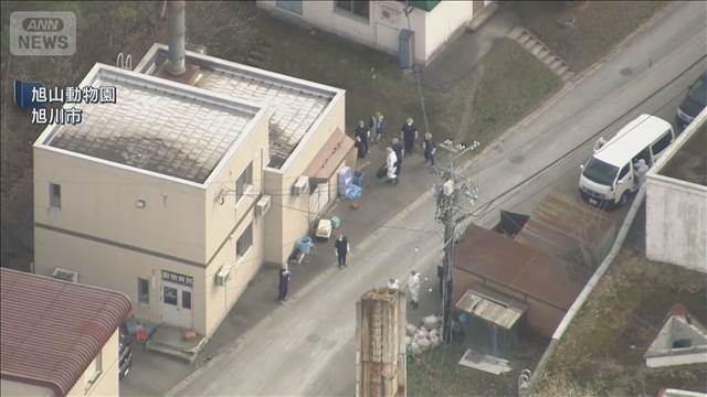 閉園後に荷物として隠し遺体を運んだか　旭山動物園　職員の男を逮捕・送検