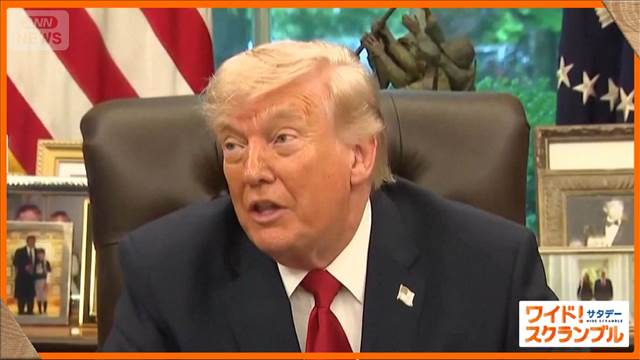 トランプ氏の元側近が指摘“イラン対応はその場しのぎ”　戦闘再開を検討との報道も