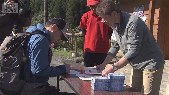 ゴールデンウィークは山岳遭難に注意を　「登山届」提出を警察などが呼びかけ　埼玉