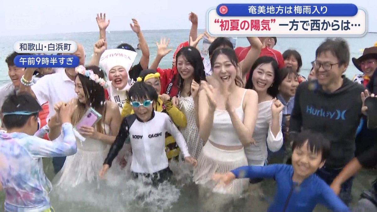初夏の陽気”一方で西から雨雲 奄美地方は梅雨入り