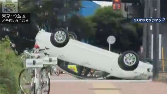 東京・杉並区で乗用車が横転し1人軽傷　中央道・高井戸IC近くの一般道路沿い