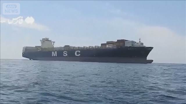 陸路1300キロ含む物流新ルート計画　ホルムズ海峡回避でスイス海運会社MSC　