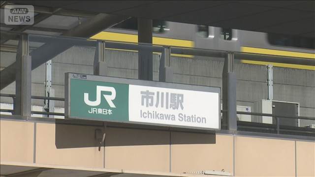 自称・農水省の係長の男がJRの駅で盗撮か「タイプの女性を見かけ…」