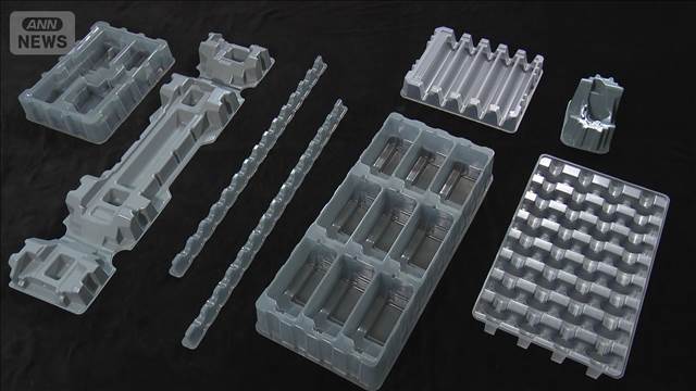 「廃棄プラスチック素材」 問い合わせ5倍　ナフサ高騰で代替需要