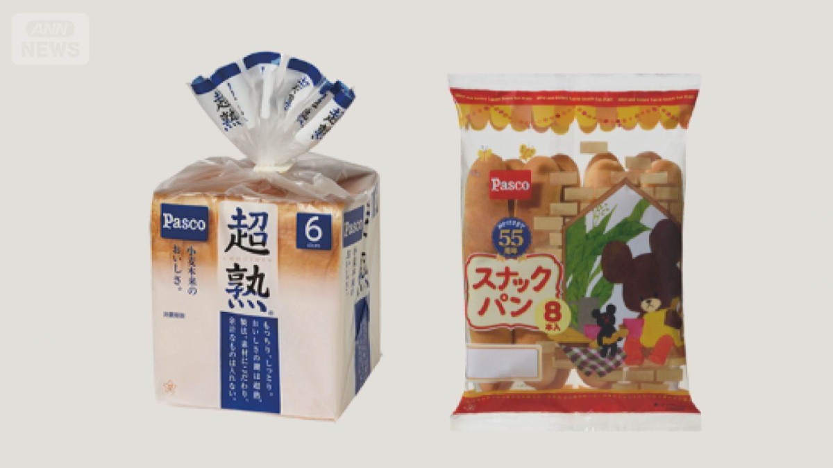 敷島製パン「超熟」など240品目値上げへ 原材料、包装資材、物流費の