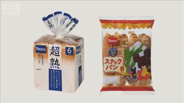 敷島製パン「超熟」など240品目値上げへ　原材料、包装資材、物流費のトリプル高騰