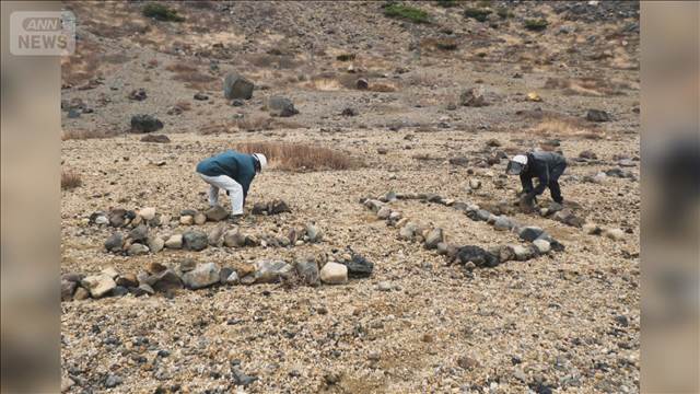 立ち入り禁止の火口底に男性が侵入、石並べ自分の名描く　福島・吾妻小富士