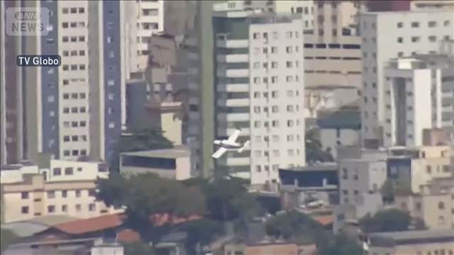 小型飛行機がアパートに墜落　乗っていた3人が死亡　ブラジル