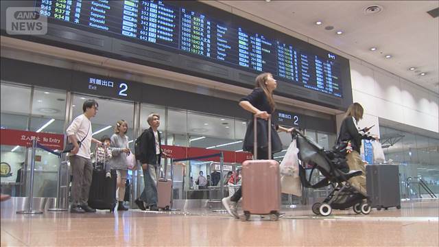 GW最終日も混雑続く　海外からの帰国がピークに