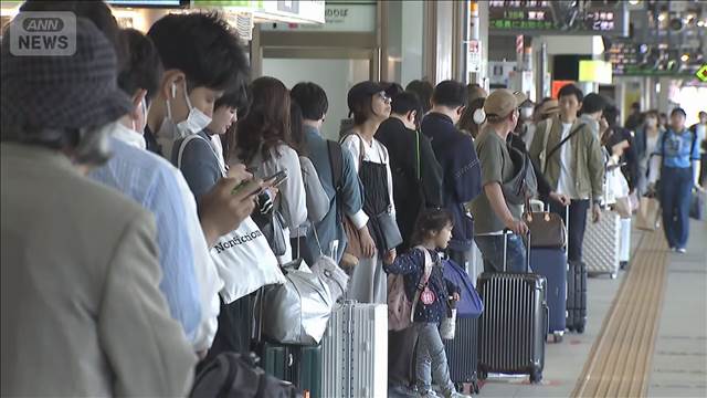 GW最終日Uターンラッシュ　新幹線の指定席ほぼ満席