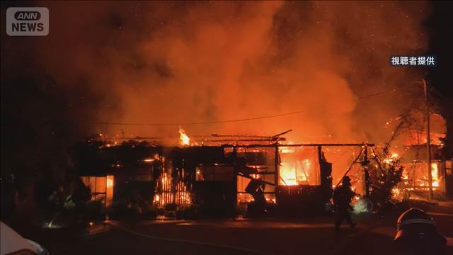 出火直後の映像　住宅から真っ赤な炎　3棟に燃え広がる　福岡・大牟田市