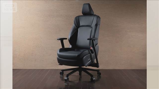 高級車「クラウン」座席ベースの高機能チェア限定販売　49万5000円