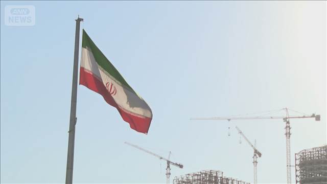米提案は「受け入れがたい」 合意に否定的か　イラン報道