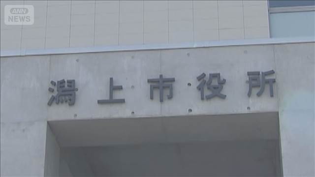 “公園入札”で談合か　市の職員の男ら3人を逮捕　秋田