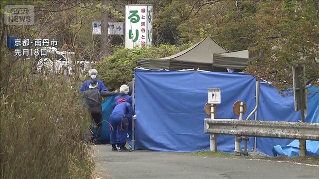 「父親じゃないと言われた」京都・南丹市　小5男児殺害