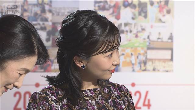 紀子さまと佳子さま　「セーブ・ザ・チルドレン・ジャパン」設立40周年式典にご出席