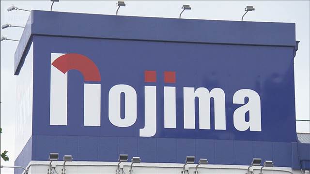 ノジマ増収増益で売上高1兆円へ　エアコン値上がり前の買い替えが業績下支え見込み