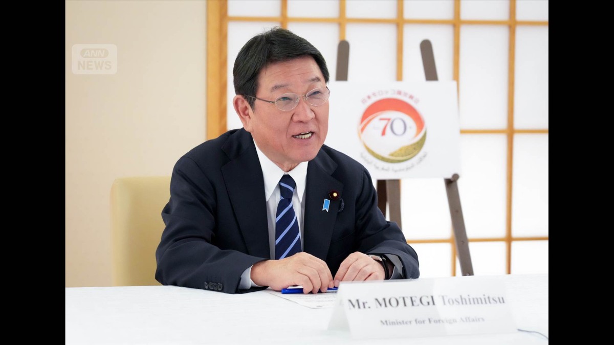 茂木大臣　モロッコ外相と会談　鉱物資源協力で一致