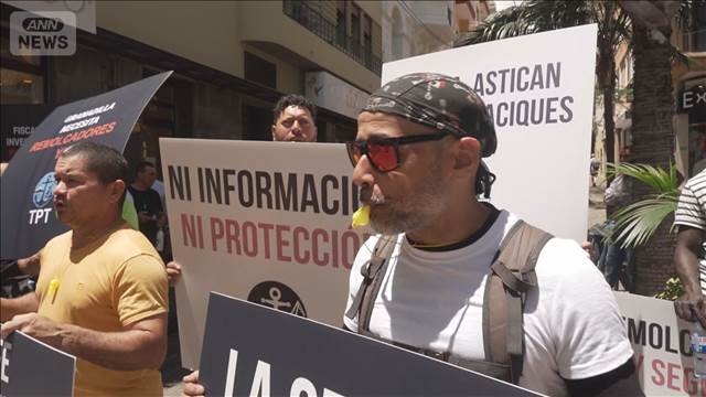 ハンタウイルス感染のクルーズ船　寄港先のスペイン・カナリア諸島で抗議デモ