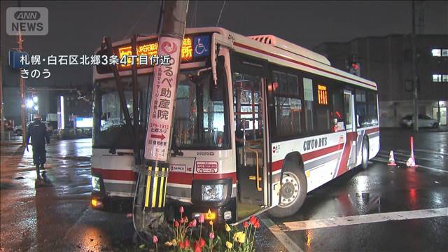 電柱に衝突の事故相次ぐ　1人死亡2人けが　札幌