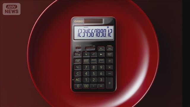 10万円「漆塗り電卓」 大人気　カシオが先月発売　職人の手作業で完成に1カ月