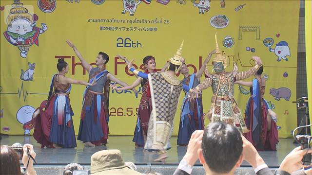 都内で“タイフェス”26回目迎え多くの人集まる　燃料高騰で観光に影響も