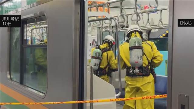 JR東海道線で「スプレーがまかれた」3人軽いけが　東海道線は一時運転見合わせ