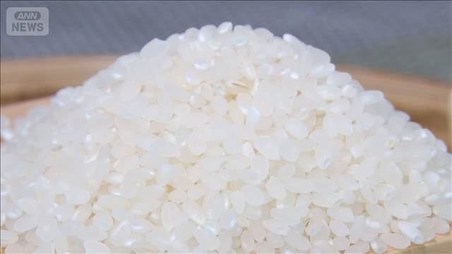 コメ先安観引き続き強まる　米穀機構4月調査　現状価格は2年2カ月ぶり低水準
