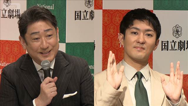 ＜中村芝翫＞問い合わせが殺到！長男・中村橋之助と能條愛未の結婚に歓喜【芸能動画】