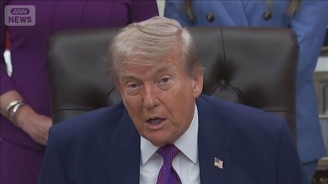 14日から米中首脳会談　トランプ大統領「台湾への武器売却を協議」