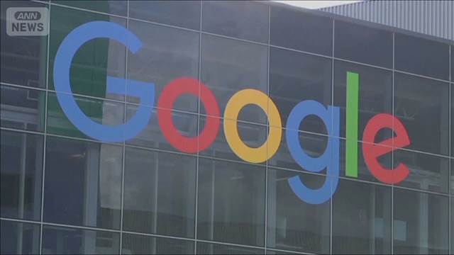 グーグル親会社が初の円建て社債発行か　低金利と円安が背景の見方