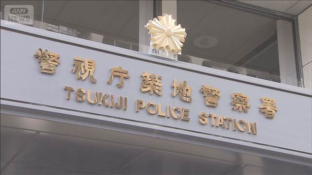 ALSOK元警備員の窃盗事件　1.3億円の半分が滞在先のホテルで見つかる