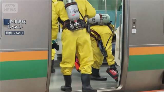 “スプレー”噴射か　16歳少年逮捕　JR東海道線が2時間超遅延