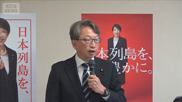ディープフェイク詐欺広告に罰則を　自民が提言案