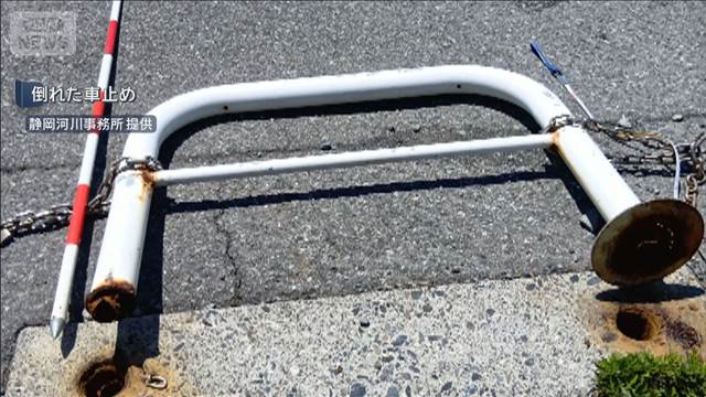 “腐食の車止め”散歩していた2歳児に倒れ掛かり骨折　静岡・富士市