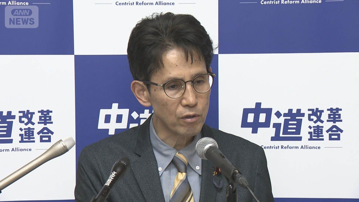 中道　衆院選総括　落選者への支援金額減額へ